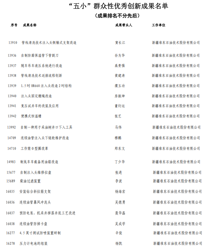 微信圖片_20240523155358.png