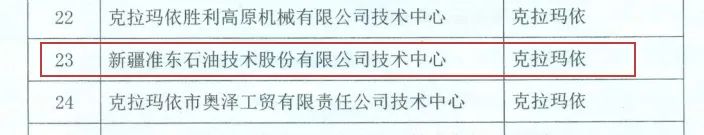 微信圖片_20210107115510.jpg